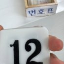제일신통의원 이미지