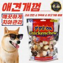 프랜드치킨 쇼핑하우