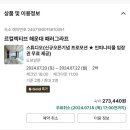 해성산곰장어