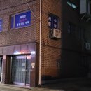 서현수학교습소