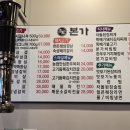 본가구로디지털단지역점