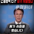 도박판 ETF 실토하는 새똥민새 이미지