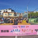 동상동행정복지센터 이미지