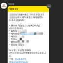 다낭 가이드맨 | 베트남 다낭 가족여행(다낭가이드맨) 내돈내산 솔직후기