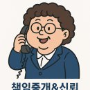 협성엘리시안부동산공인중개사사무소 | 김해 외동 협성 엘리시안 필로티 매매