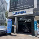 경기광택세차장 | 별내세차장 추천 클린워시에서 실내외 스팀세차 받고 온 후기!