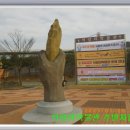 금강물길 이미지