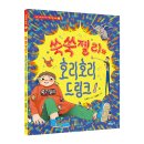 호리호리