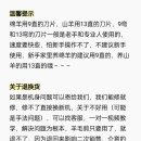 전단목장 이미지