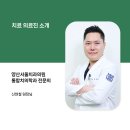신현철치과의원 이미지