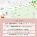 베이오(vello) 네이버블로그