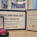 토킹클럽영어학원 이미지