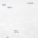 클래식으로 문학을 읽다 이미지