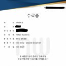(주) 올윈에듀