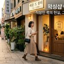 수원 뿌니왁싱 vs 평택 밸리, 예약 폭주 뒤에 숨겨진 출근룩과 VIP 케어의 실체 후기 총정리