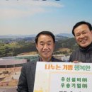 (주)희망키움