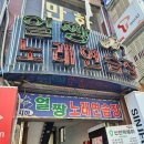 얼짱노래연습장 이미지