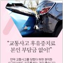 전진 한의원 이미지