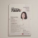 탁구-E | 광교 탁구장 추천｜더탁(The Taak) 위치·시설 솔직 후기