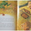 창의 쑥쑥, 그림책 읽기 이미지