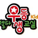 놀이로 배우는 한글 7세 이미지