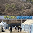 초리경로당 이미지