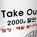 팔도궁중찜닭경산점 이미지