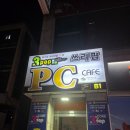 쓰리팝(3POP PC) 이미지