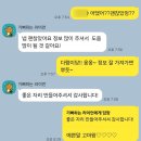 유앤에듀 | 5월 18일 계양구 수학학원 유앤수학 설명회 후기