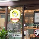 브라더매운갈비찜 매운 등갈비찜 맛집 여의도 회식 추천