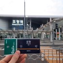 스토리웨이편의점(부산역2층) 이미지