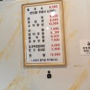 원조18번완당 | 동아대 부민캠퍼스 맛집 원조 18번 완당 발국수 완당 후기
