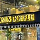 고니스커피 이미지