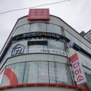 한민치과의원 이미지