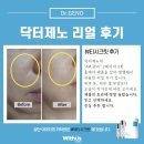 위더스코리아 이미지