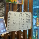 고소3길 | [강남-자갈치양곱창] 강남역 근처 숯에 구워주는 고소한 양곱창 모듬구이 후기