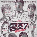 드림공조 이미지