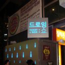 한수과학 이미지