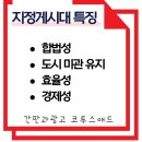 책향기교차로(2) 이미지