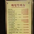 서초대로42길 92 | 서초∥맛기행 사계절, 새조개 샤브샤브 제철에 먹어줘야 하는 짱맛 새조개