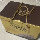 양무리무지개보호작업장 이미지