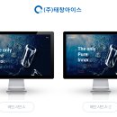 (주)태창개발