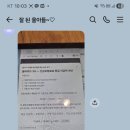 인생이 피곤해.. 이미지