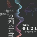 한빛관광(주) 이미지