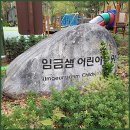 왕천경로당 네이버블로그