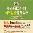 제일섬유 이미지