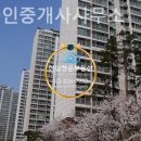 청운부동산공인중개사사무소 이미지