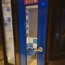 하동노래연습장 이미지