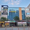 270-3098 | [양산 석산 PT] 선생님이랑 오순도순