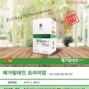 리즈파마 이미지